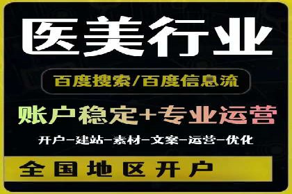 深入了解SEM代运营服务公司的技术实力