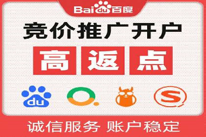 搜索引擎营销（SEM）中竞价专员的角色与案例